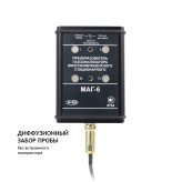 Преобразователь МАГ-6-Д (CO2, CO, H2S) диффузионный Преобразователь МАГ-6-Д (CO2, CO, H2S) диффузионный